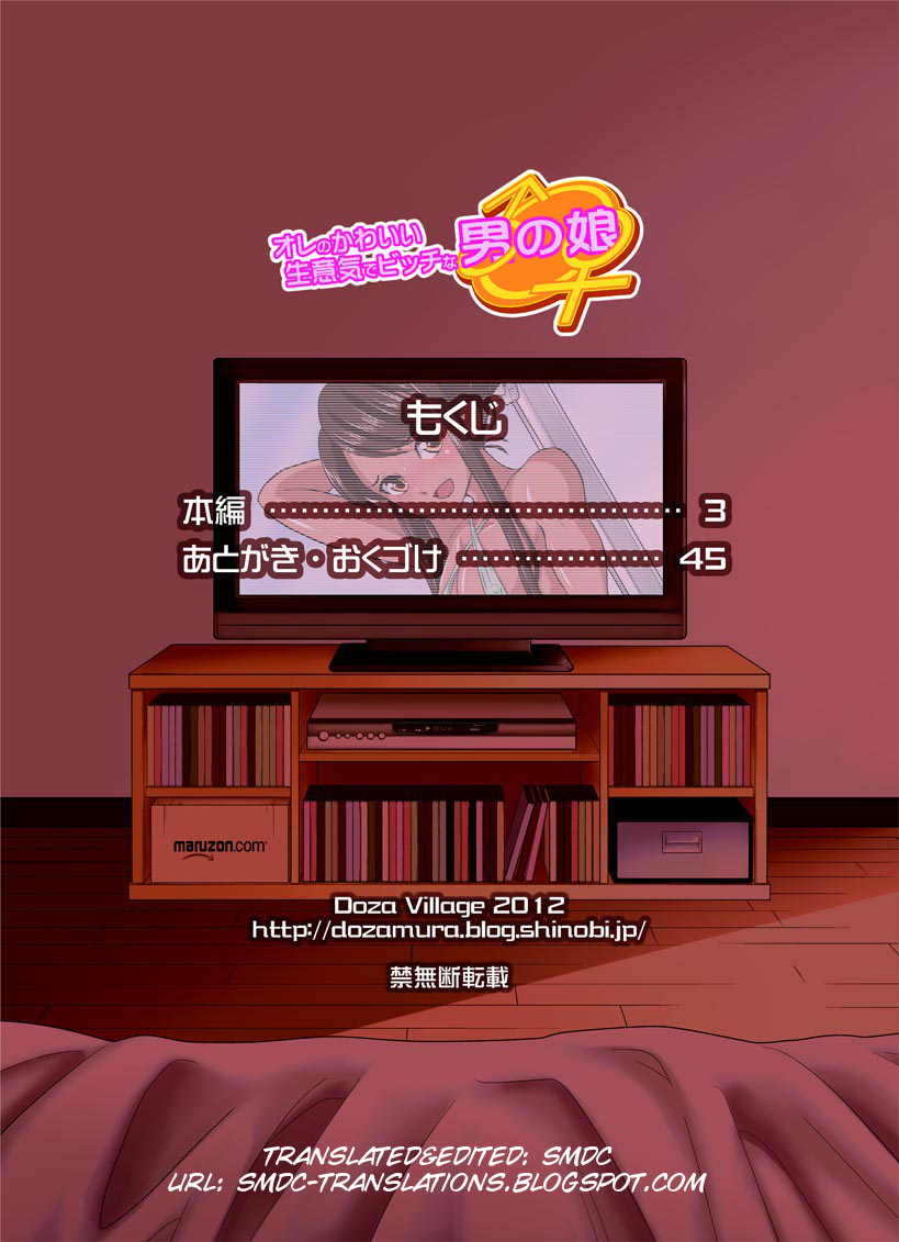 Ore no Kawaii Namaiki de Bitch na Otokonoko page 4 full