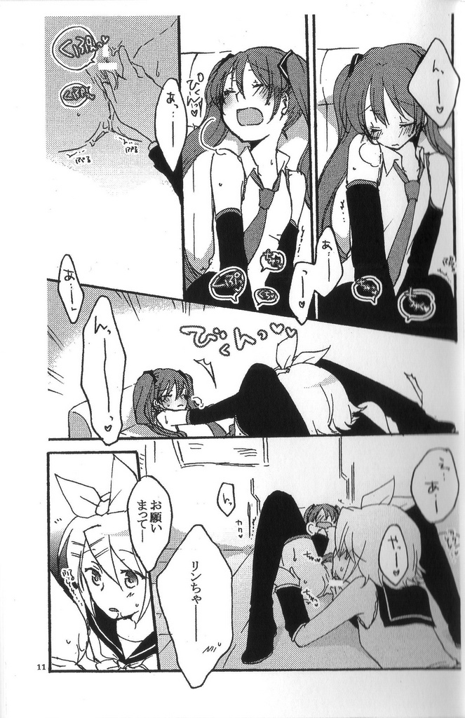 Recording Room page 10 full