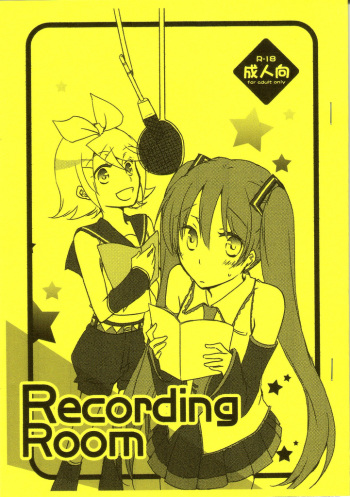 (C81) [Niratama (Sekihara Umina, Chinhou)] Recording Room (Vocaloid) cover
