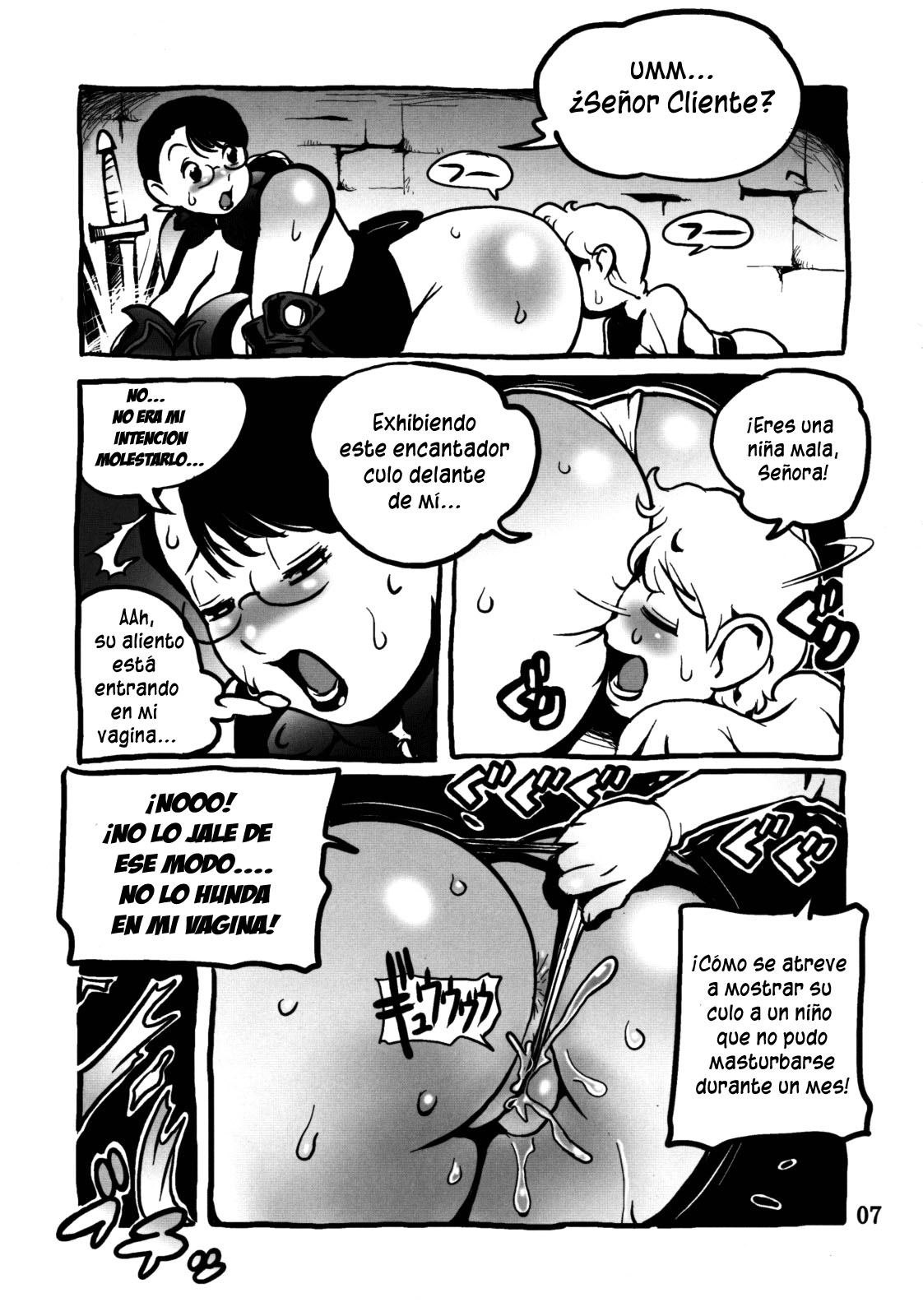 Muchimuchi Oku-san page 6 full