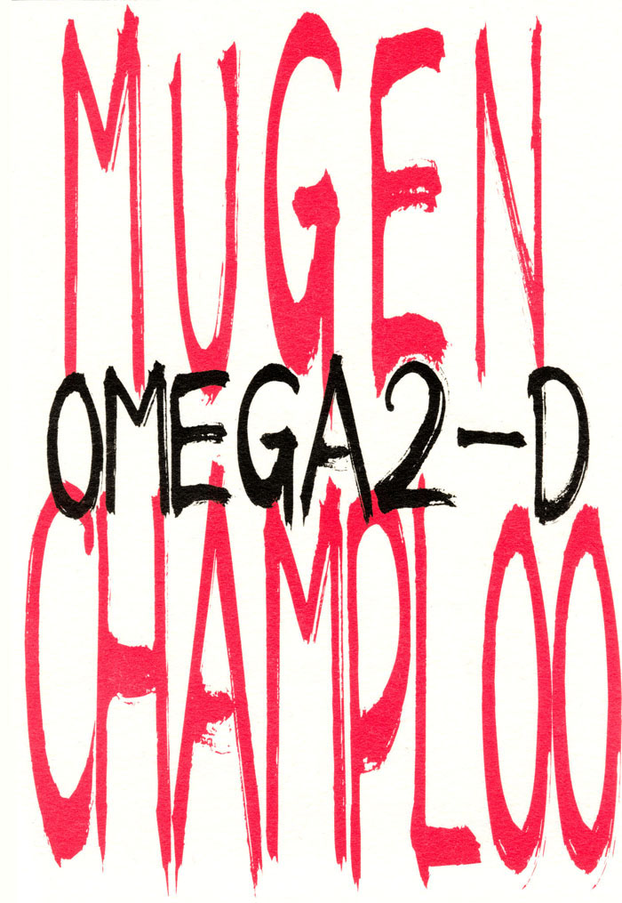 Mugen Champloo page 2 full