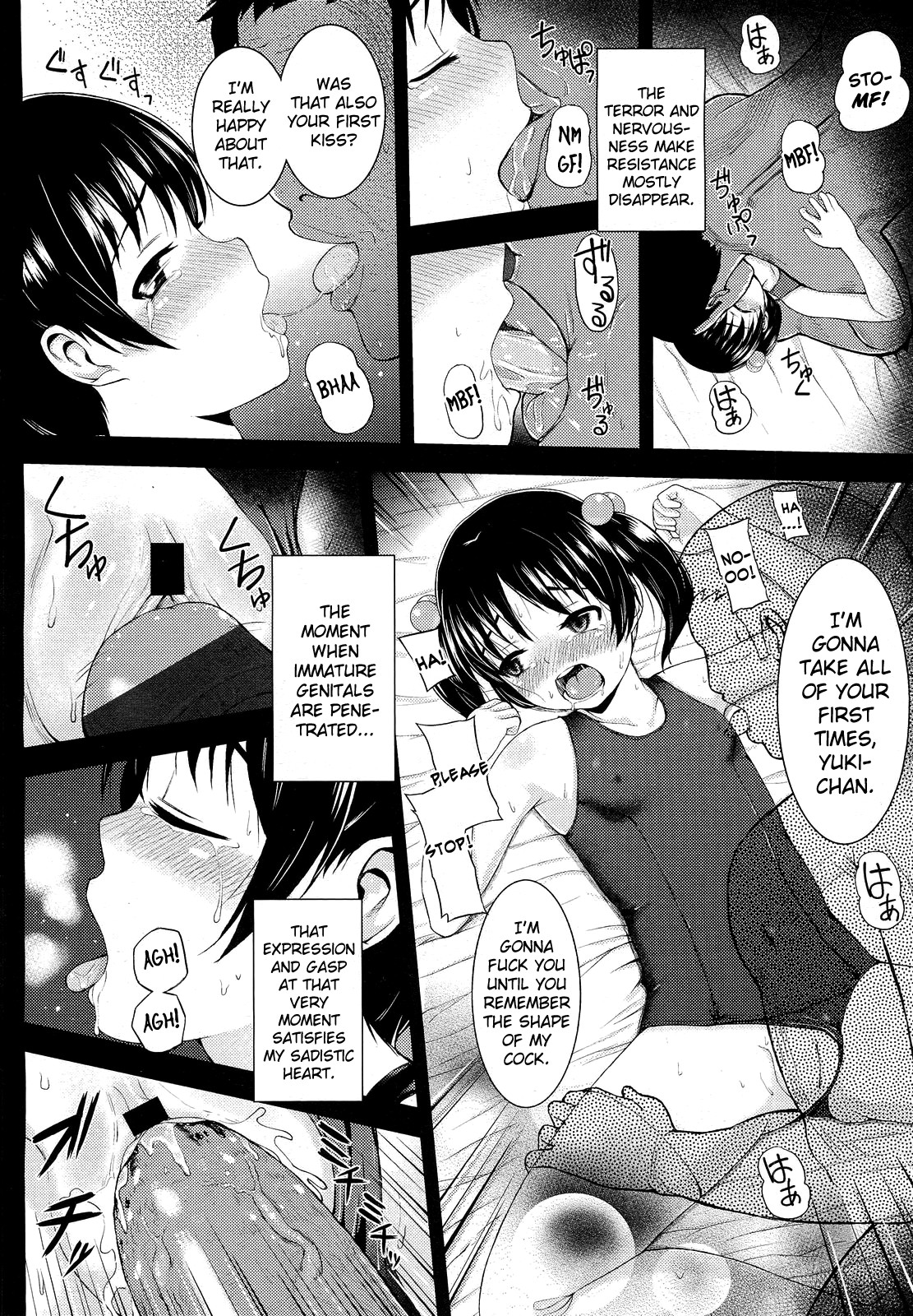 Watashi wo Mitasu Mono | What Satisfies Me page 8 full