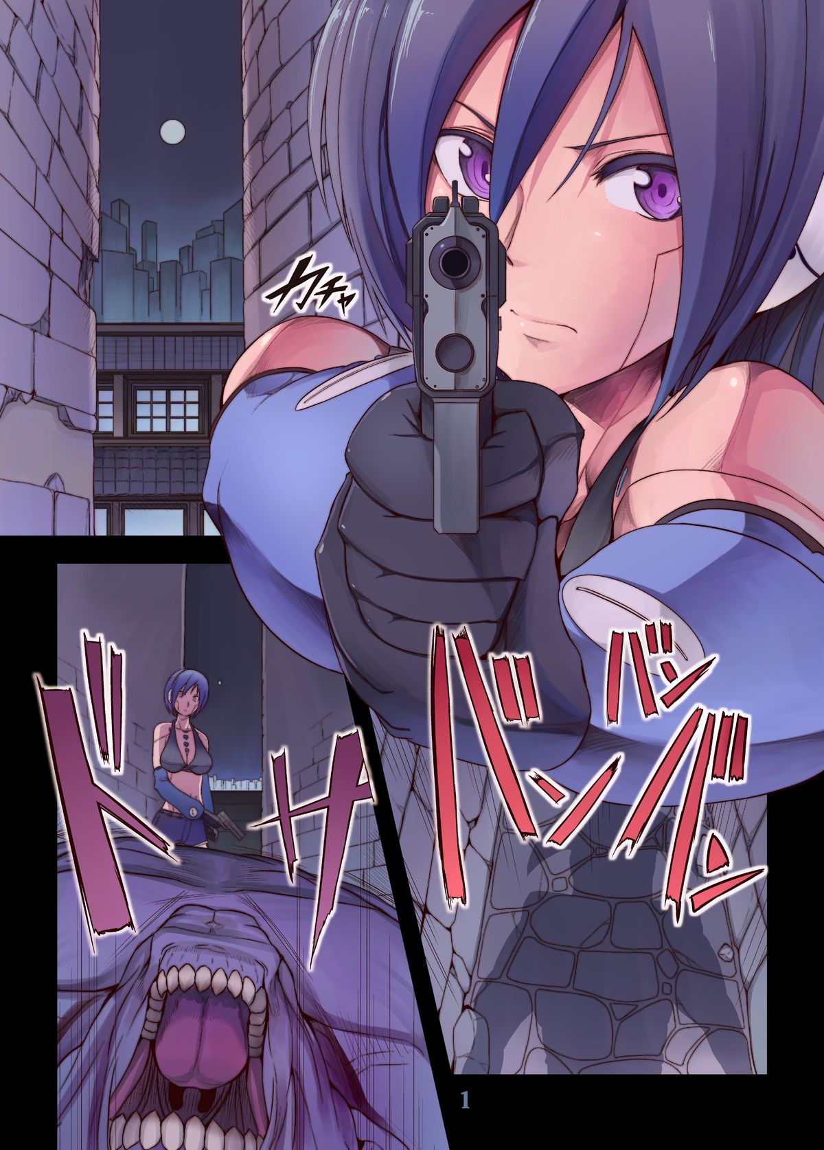 Kyousei Shasei Switch page 2 full