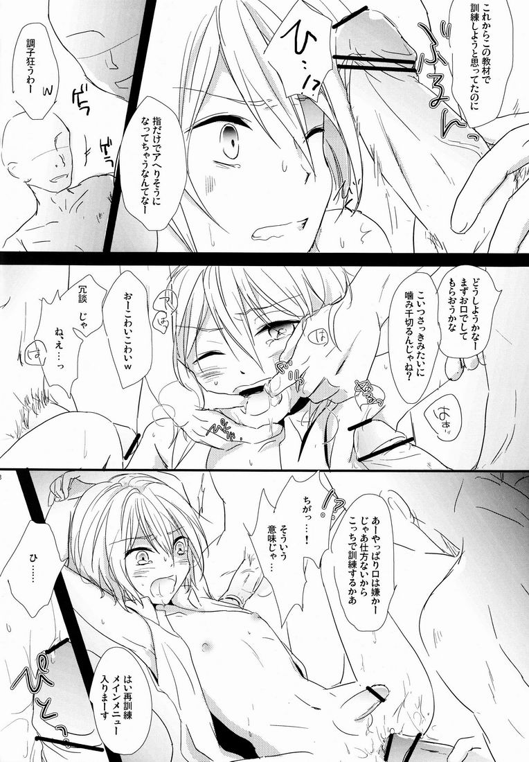 Kyou-kun ga Naki Nagara Crush Rush Cancel Sarete Saikunren Uketeru Gazou Kudasai page 7 full