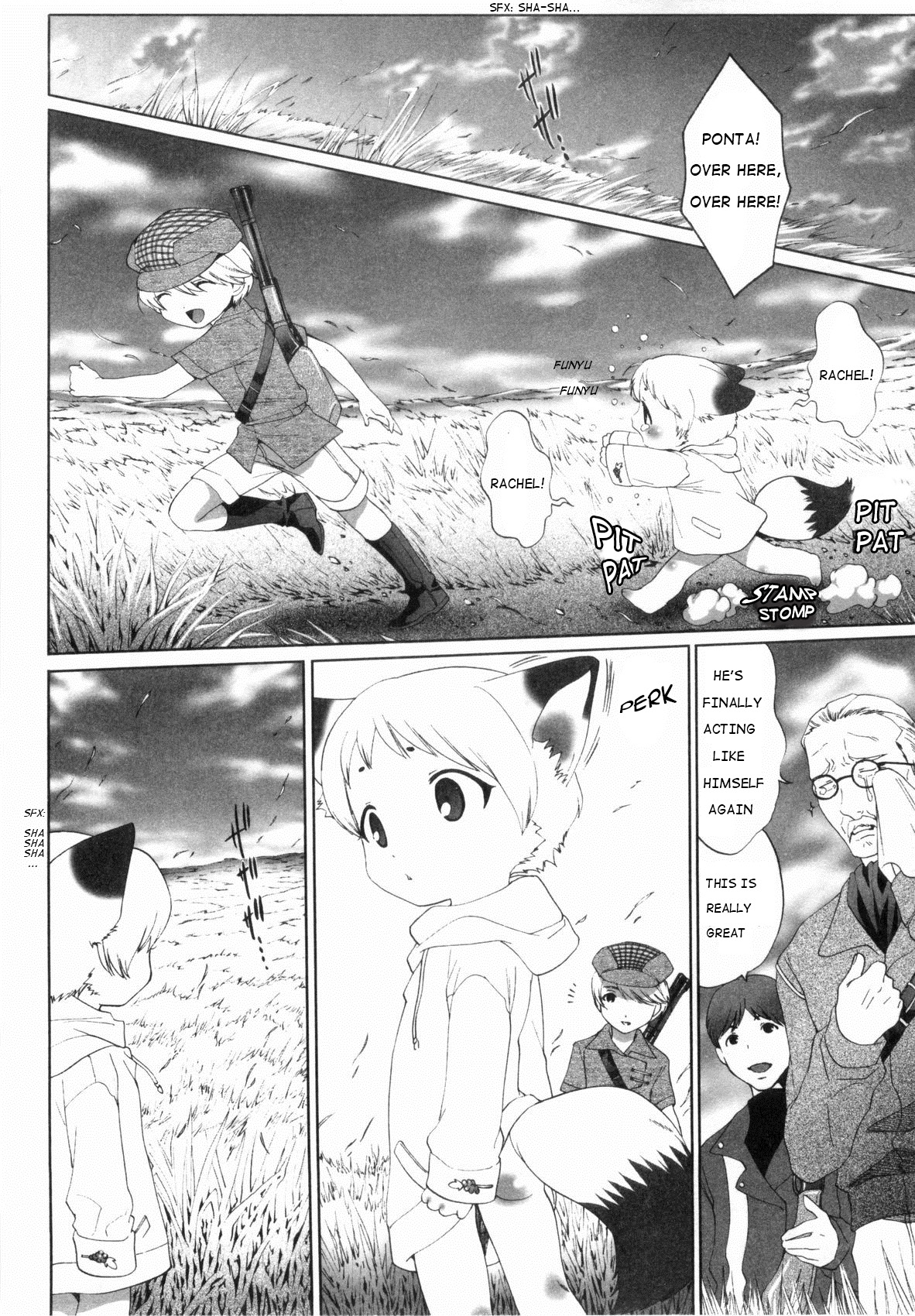 Futari Bocchi Part 1 | Just the Two of Us Part 1 page 4 full