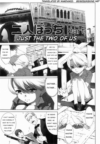 [Mizukami Ranmaru] Futari Bocchi Part 1 | Just the Two of Us Part 1 (Midara Na Bokura) [English] {WarDance} cover