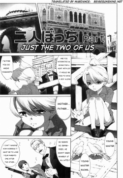 Futari Bocchi Part 1 | Just the Two of Us Part 1