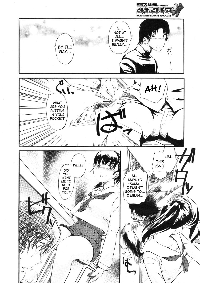 Shiorenai Hana | A Flower That Cannot Wither page 8 full