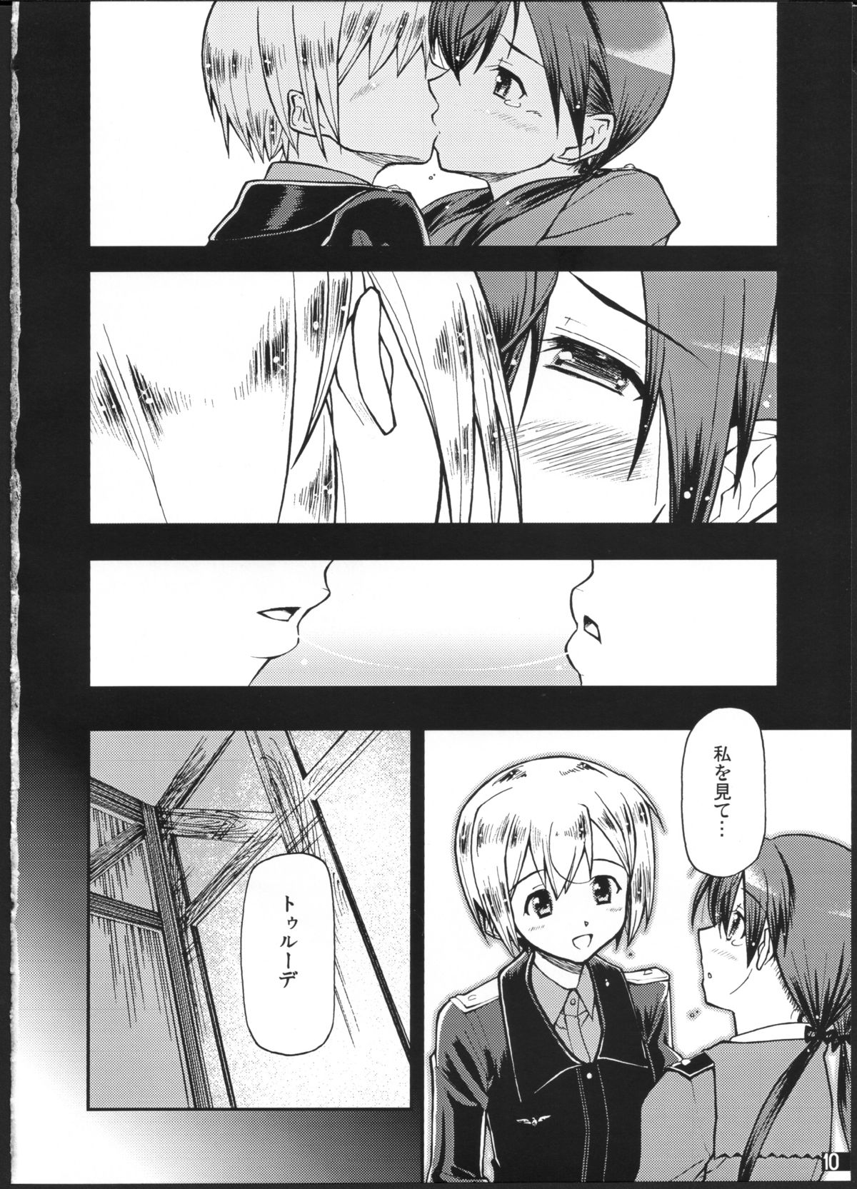 SCHWESTER page 11 full