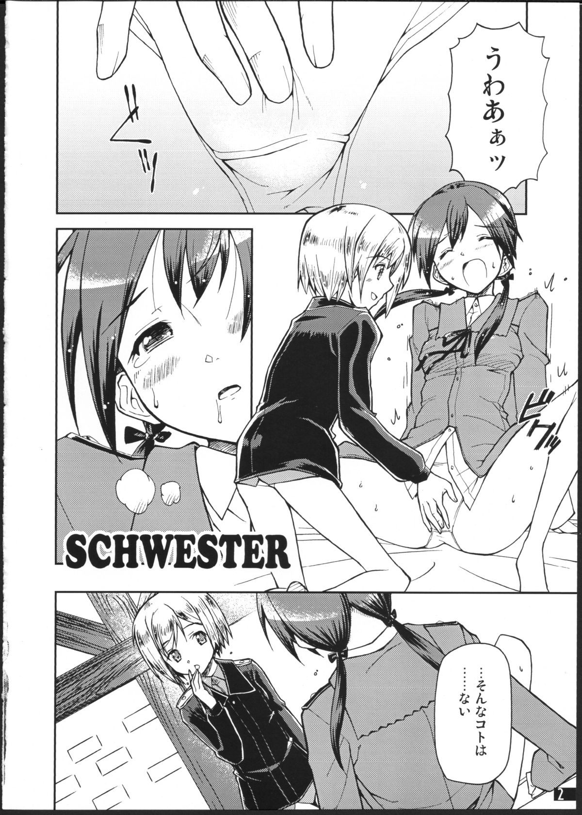 SCHWESTER page 3 full
