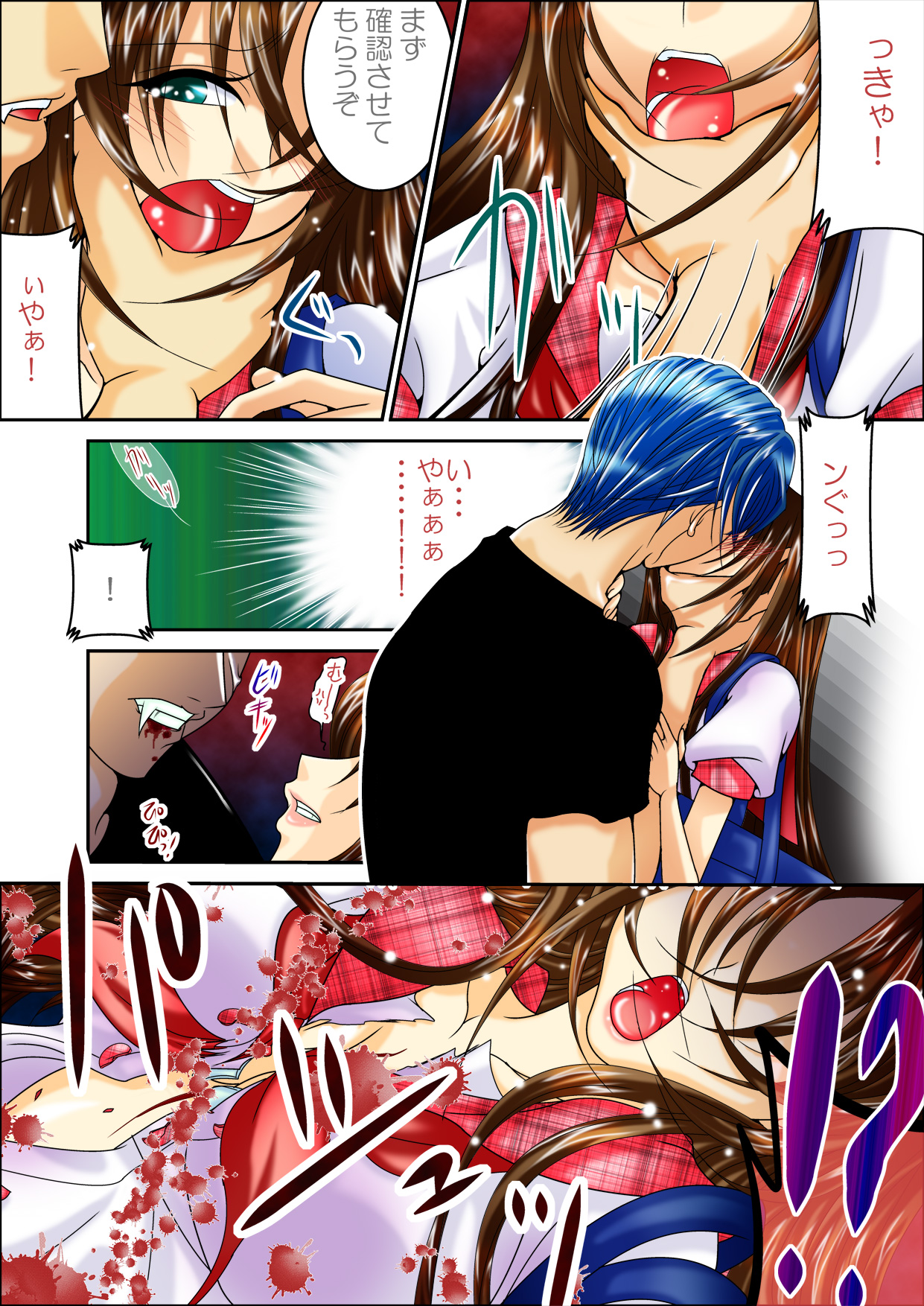 LOVE MANIAX 4 page 12 full