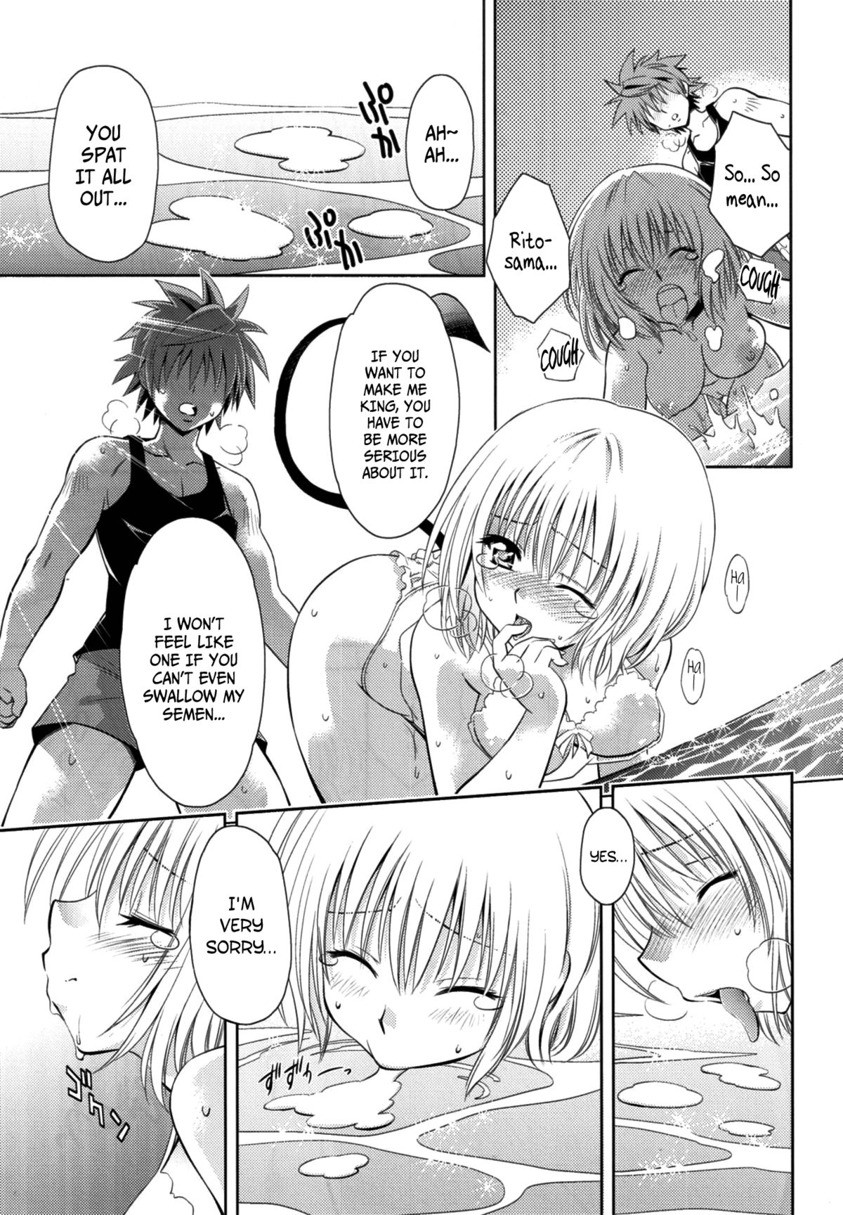Troublekko ~Momo & Nana~ | To LOVE-Ru Girls ~Momo & Nana~   =TV + Afro= page 12 full