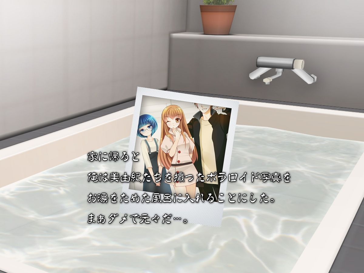 Copy Ningen wo Tsukureru Polaroid Camera de Ima Made Hanashi Sura Dekinakatta Joshi ni Yaritai Houdai! page 11 full