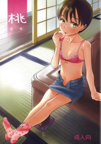 (C82) [Yowamidori (Saeki)] Momo cover