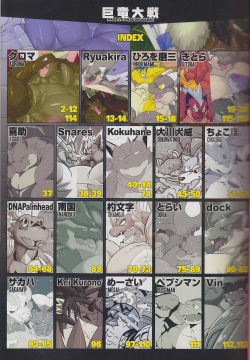 Kyoryuu Taisen - Massive Dragon Wars