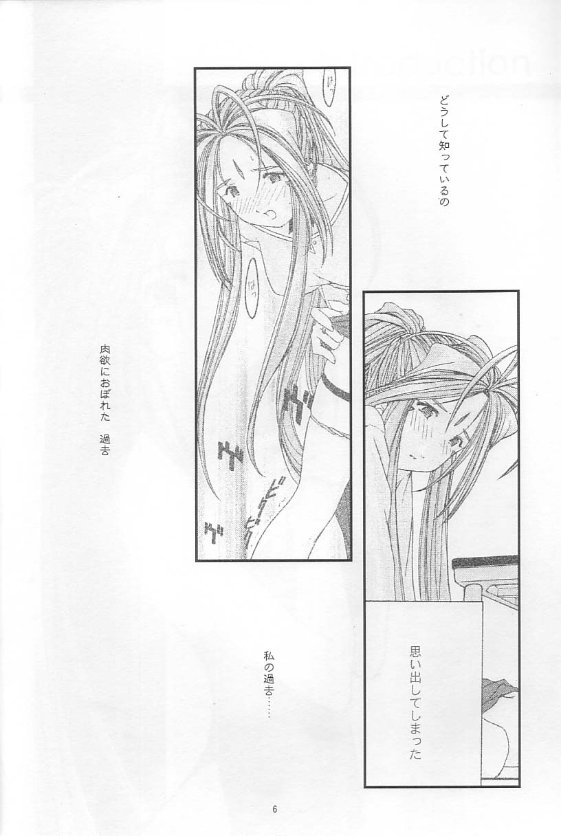 Ao 3 page 5 full