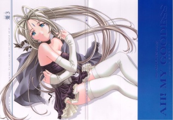 [sandglass (Uyuu Atsuno)] Ao 3 (Ah! My Goddess) cover
