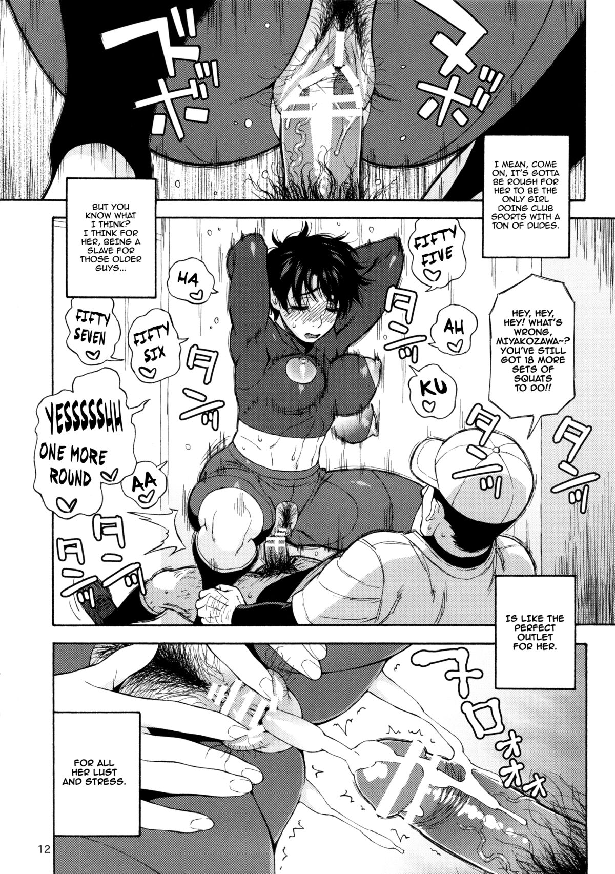 Kiretemasuyo, Hamuzawa-san. | There's Something about Hamuzawa-san   =LWB= page 11 full