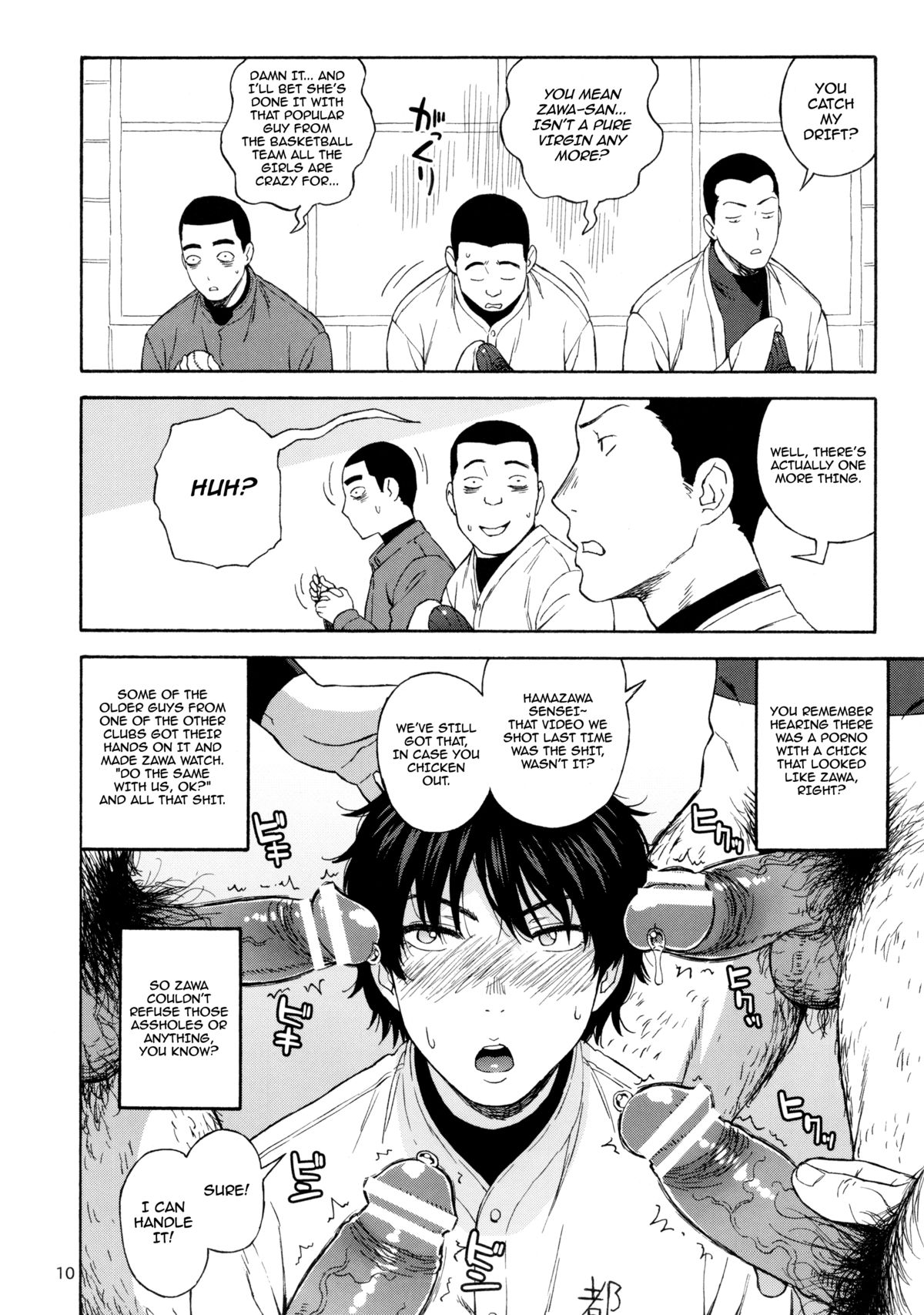 Kiretemasuyo, Hamuzawa-san. | There's Something about Hamuzawa-san   =LWB= page 9 full