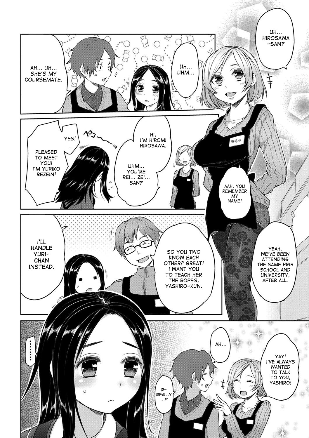 Sougo Shitto ~Kei to Yuriko~ | Mutual Jealousy - Kei and Yuriko page 4 full