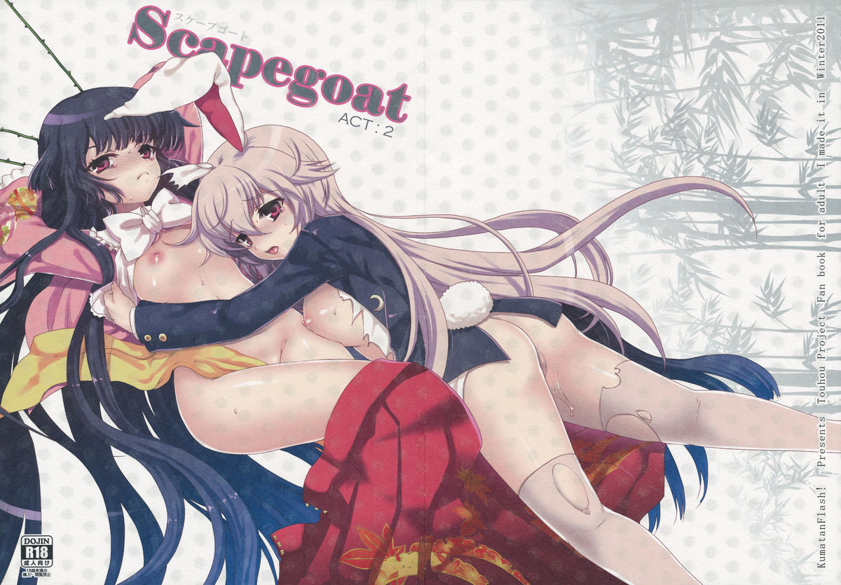 Scapegoat Act:2 page 1 full