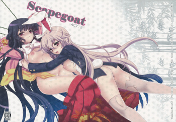 (C81) [Kuma-tan Flash!] Scapegoat Act:2 (Touhou Project) cover