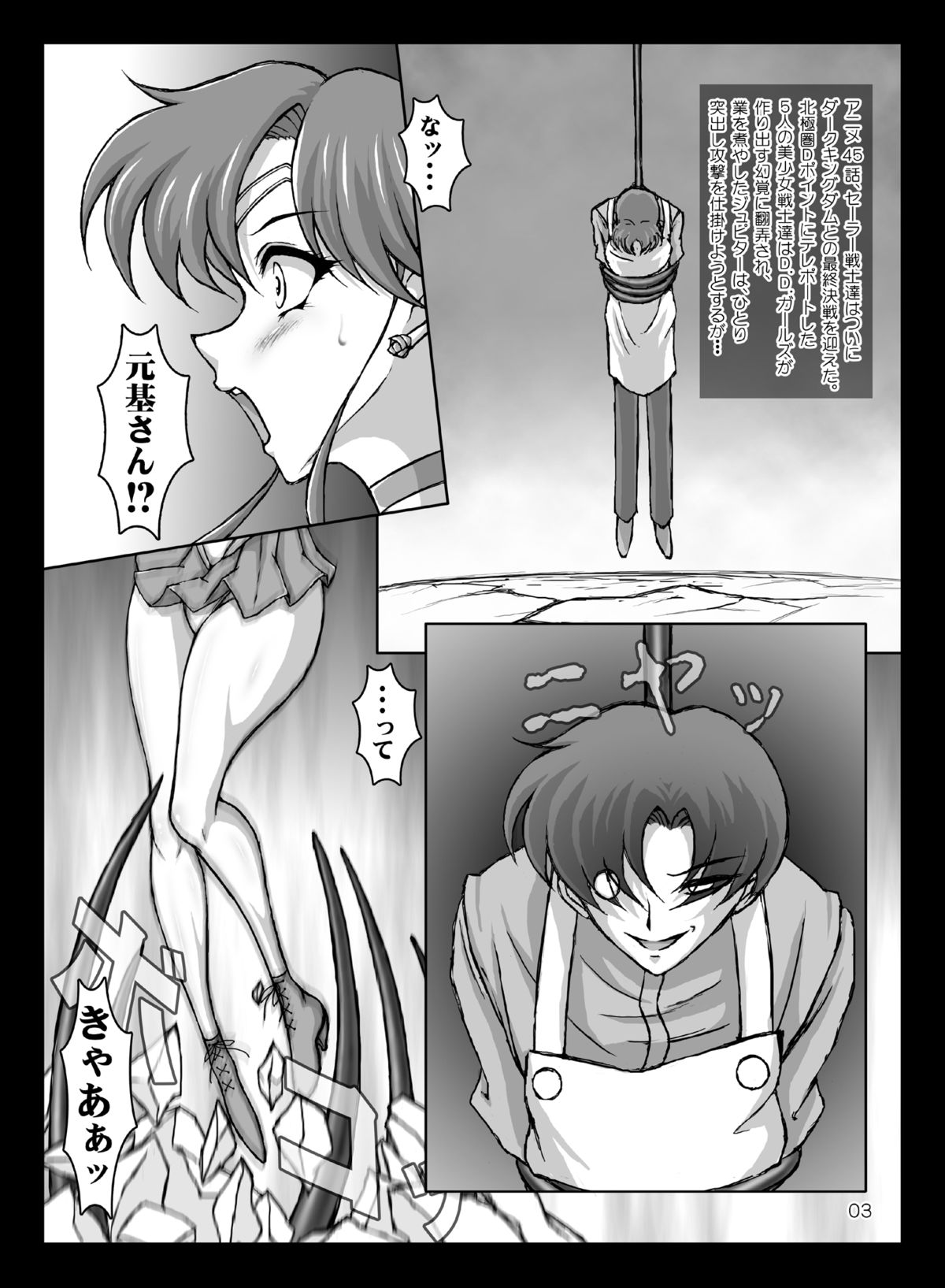 JSP.XVI page 2 full