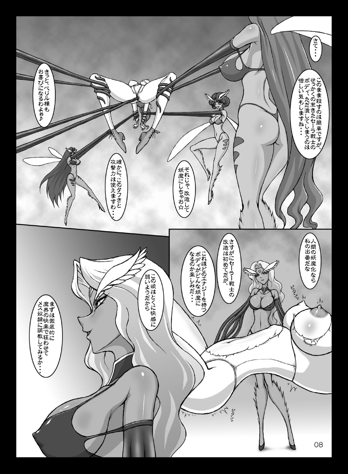 JSP.XVI page 7 full