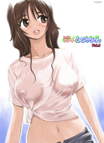 [M・S T Y L E] ikeikeフリーター ひとみちゃん Vol.6 cover