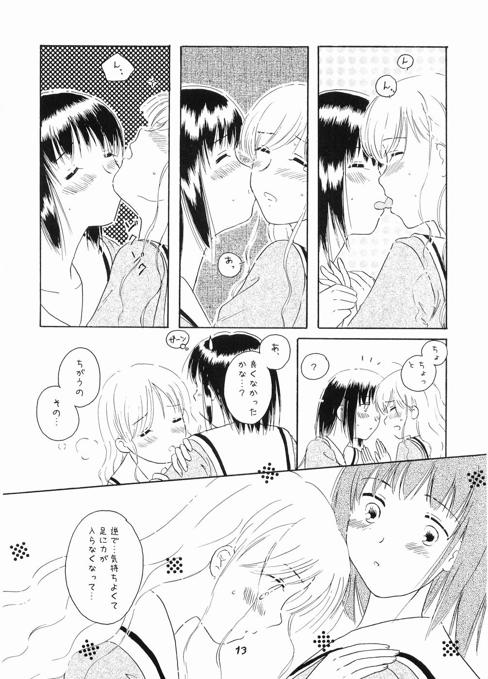 Rendezvous page 12 full