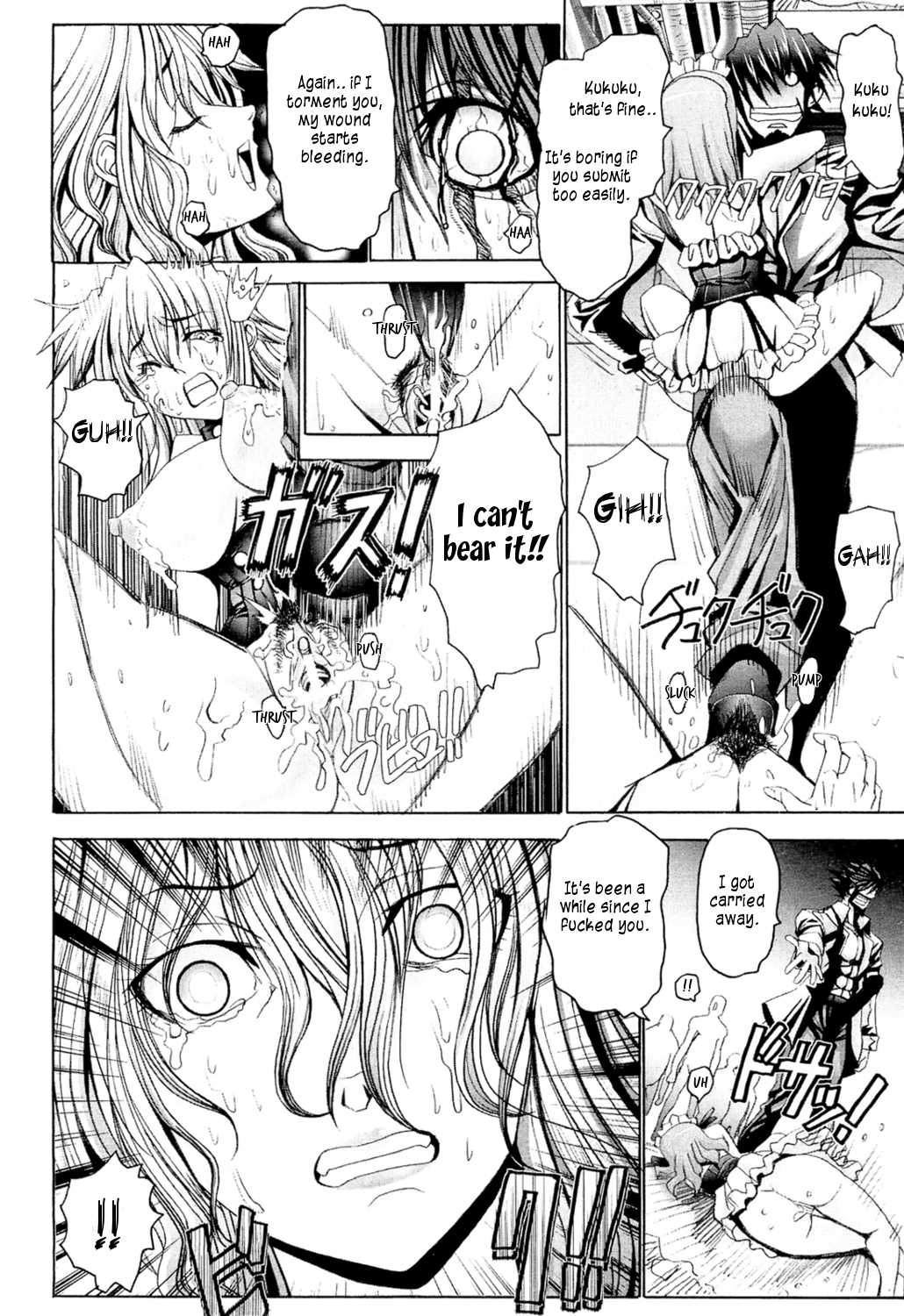 Onna Spy Tsukamaru | Female Spy Capture page 12 full