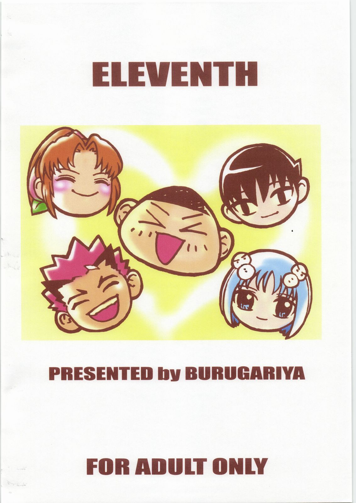 ELEVENTH page 12 full