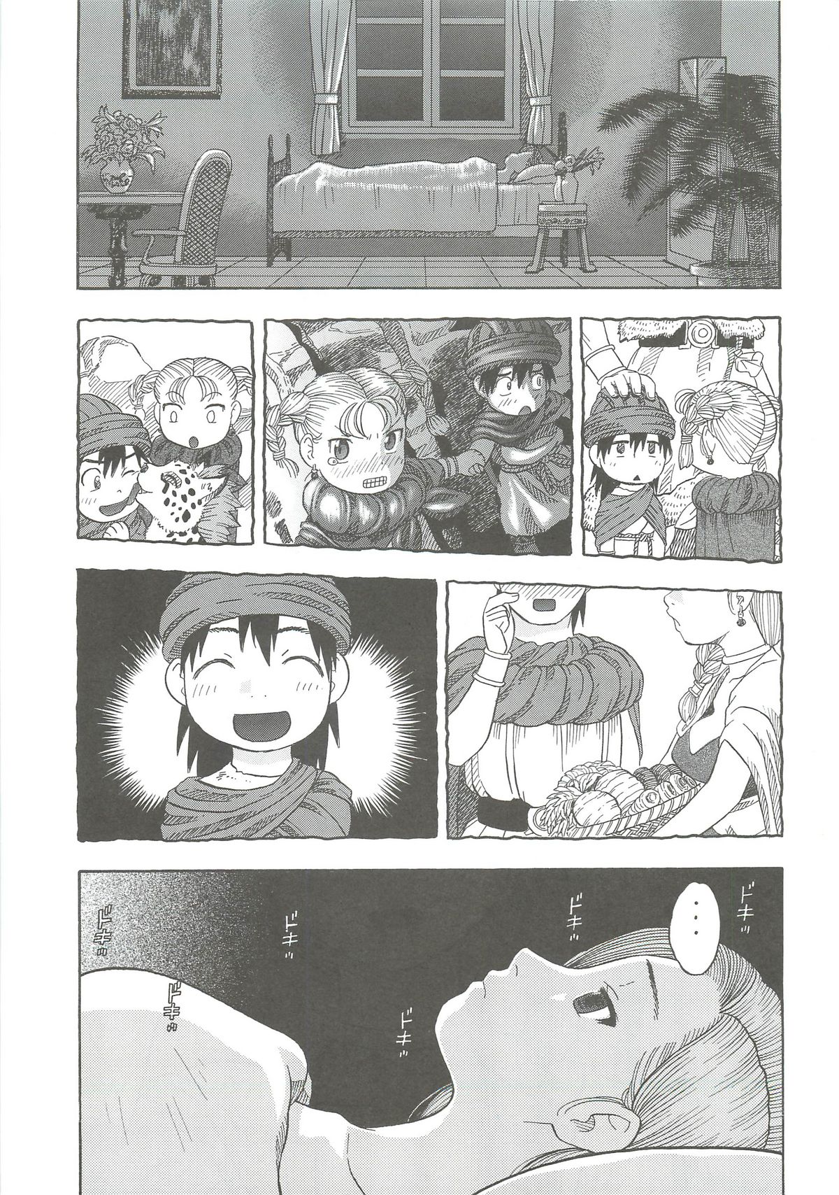 Hanayome no Shoya ~Bianca~ page 2 full