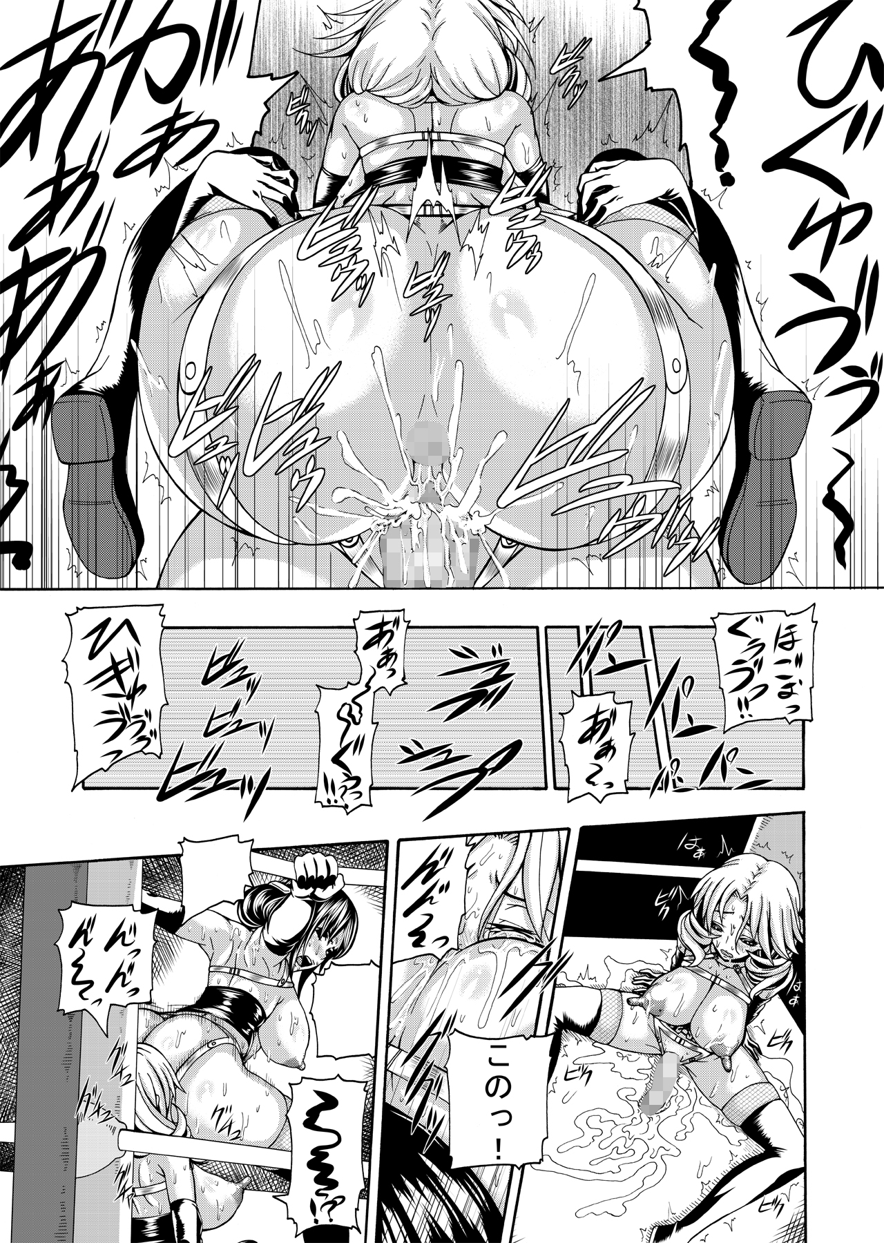 FUTACOLO CO -WITCH TRIALS- feat.Karasu VOL. 002 page 12 full