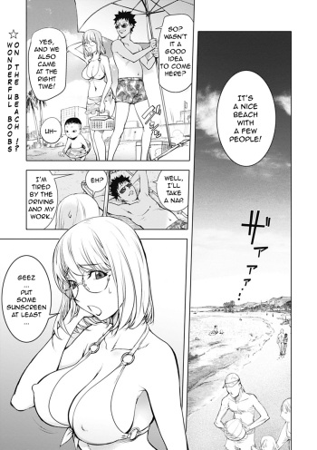 [Kon-Kit] Kaya Nee in Beach | Kaya-sis at the Beach (Bishoujo Kakumei KIWAME Road 2012-08 Vol. 2) [English] (Jankull) [Digital] cover