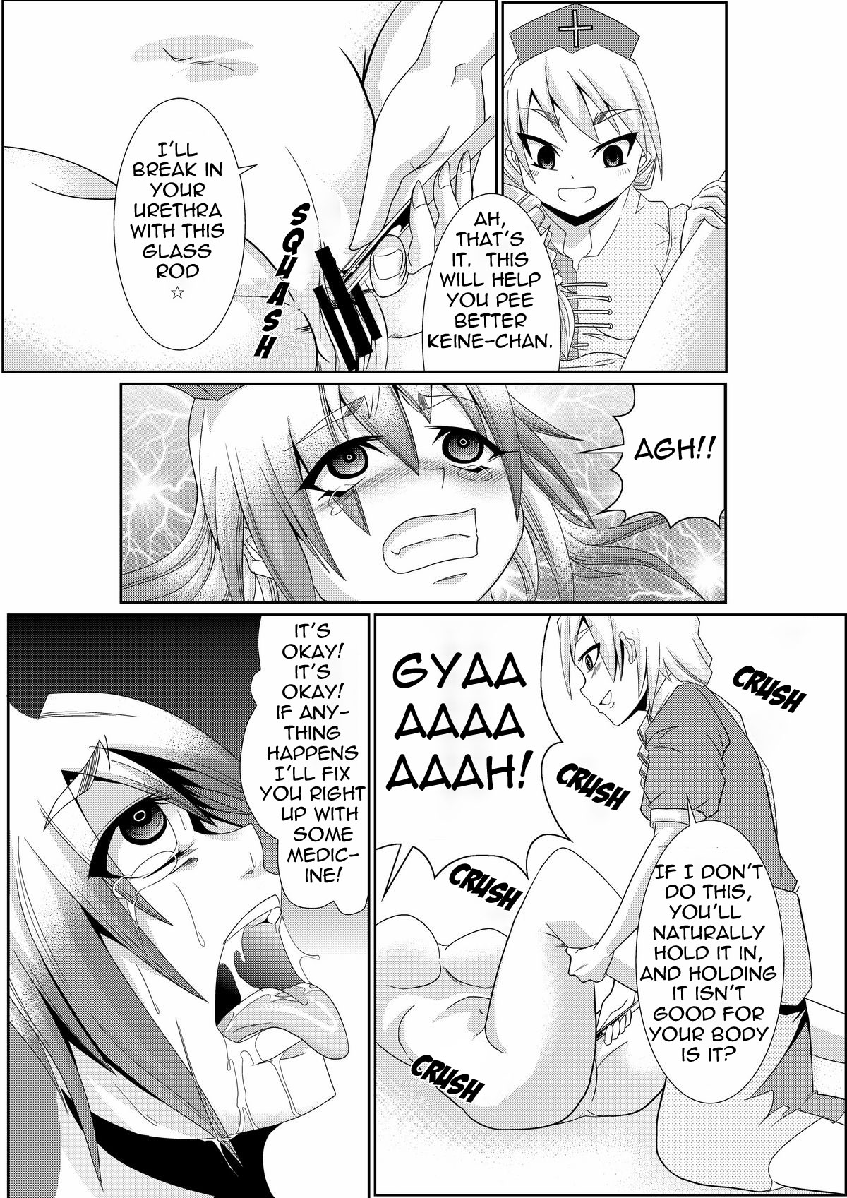 Eirin no Kimagure Karte ~Kamishirasawa Keine Omutsu Choukyou~ vol.1 page 9 full