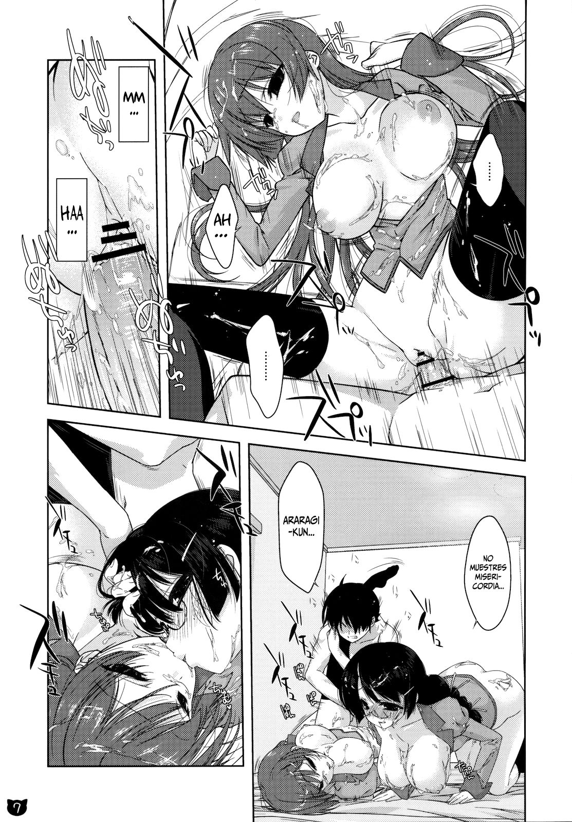 Kemonogatari 00 page 6 full