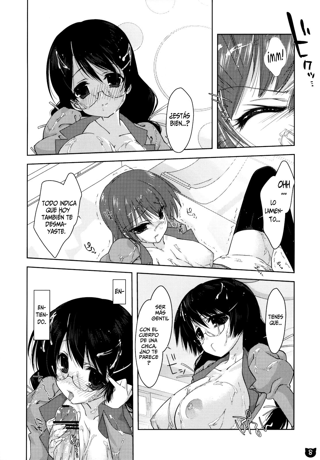 Kemonogatari 00 page 7 full