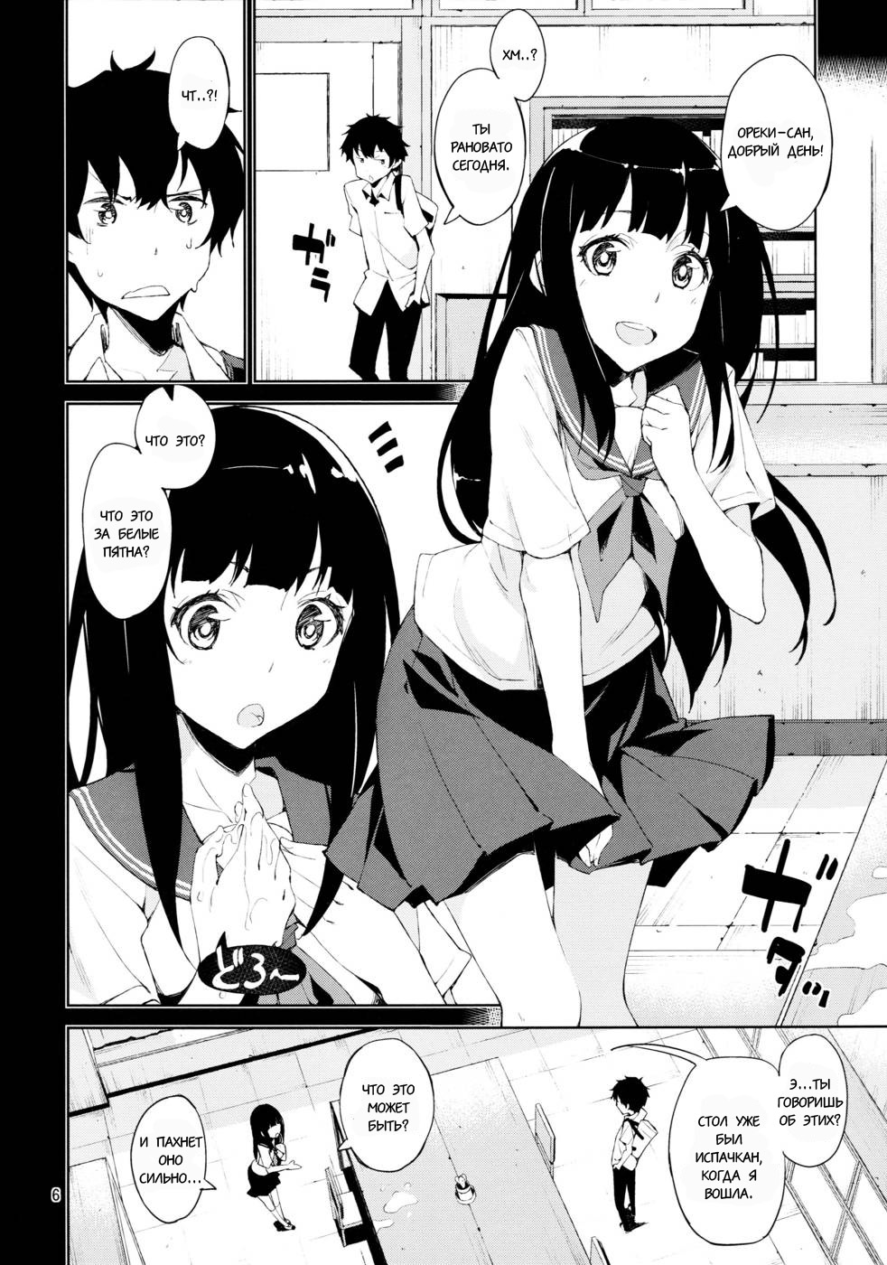 Oishii Amazake Recipe!! page 5 full