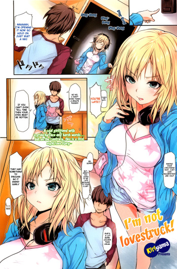 [Kiriyama] Deretemasen! | I'm not Lovestruck! (COMIC HOTMiLK 2012-07) [English] [The Lusty Lady Project] cover