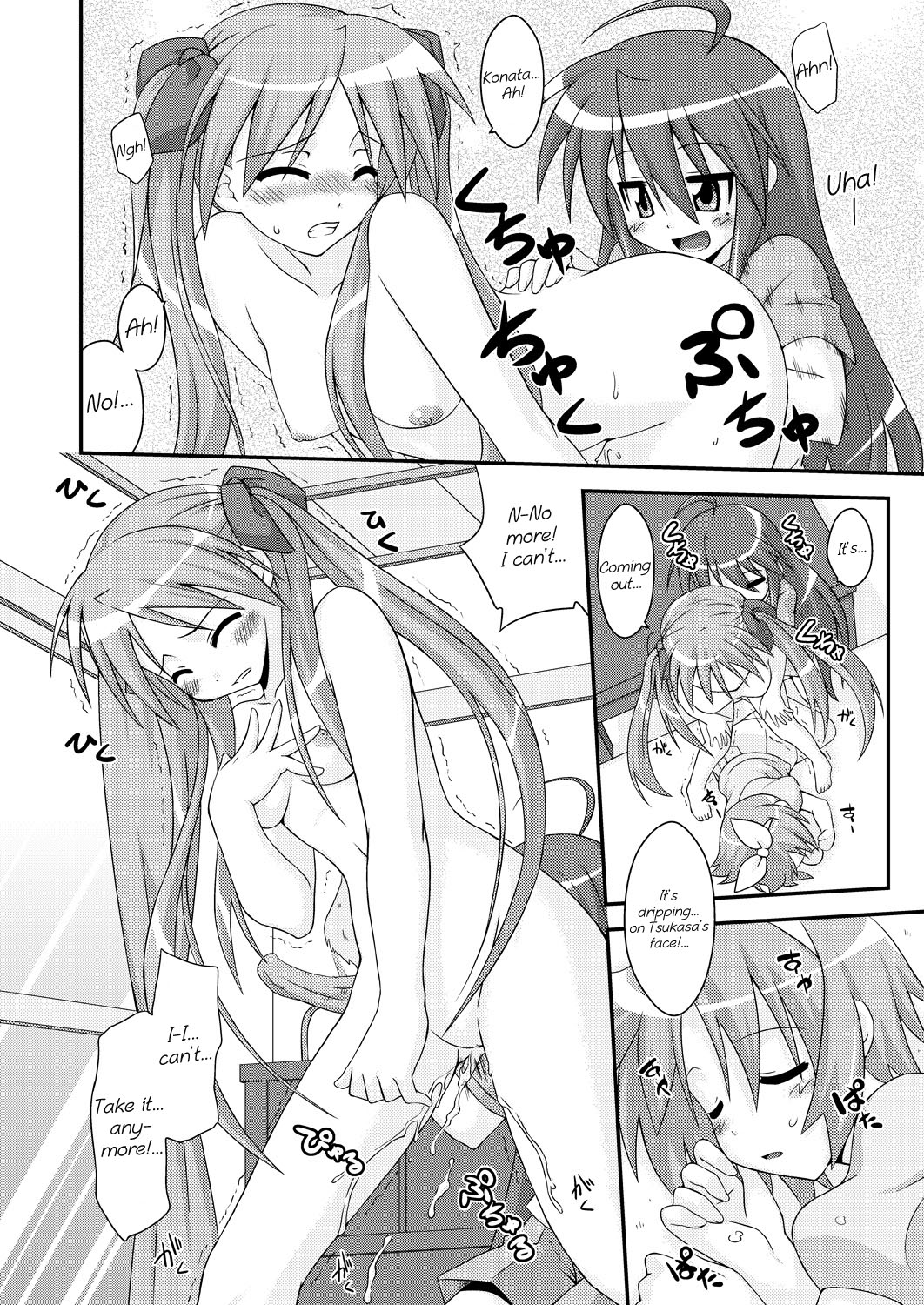 Jam Star page 11 full