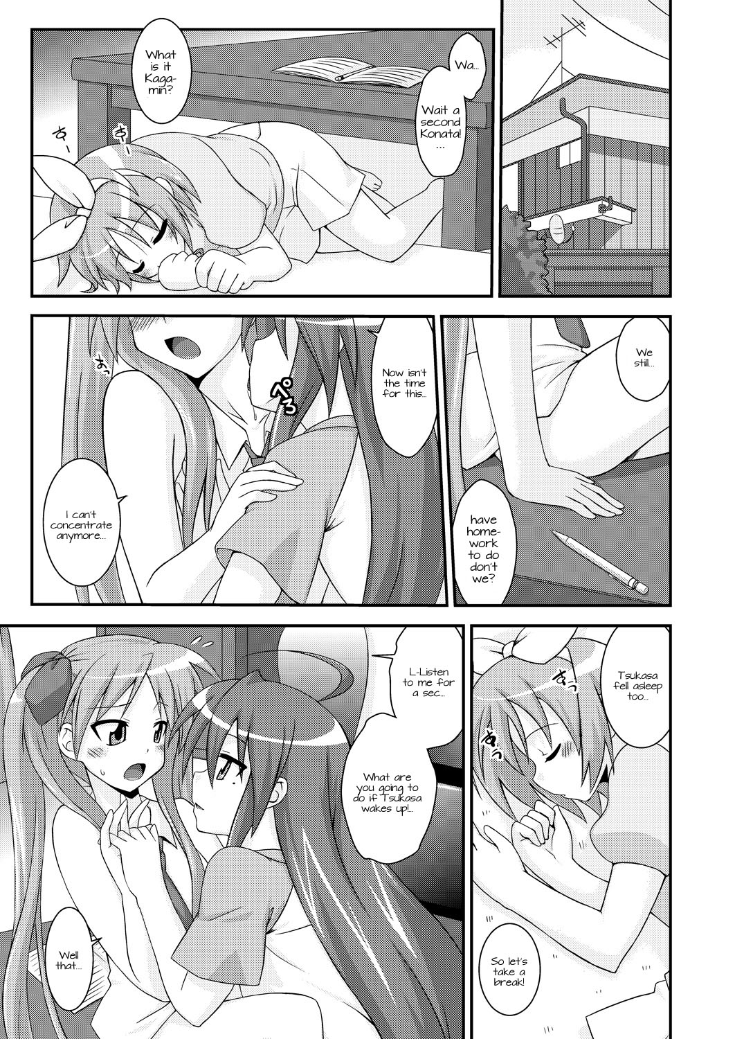 Jam Star page 4 full