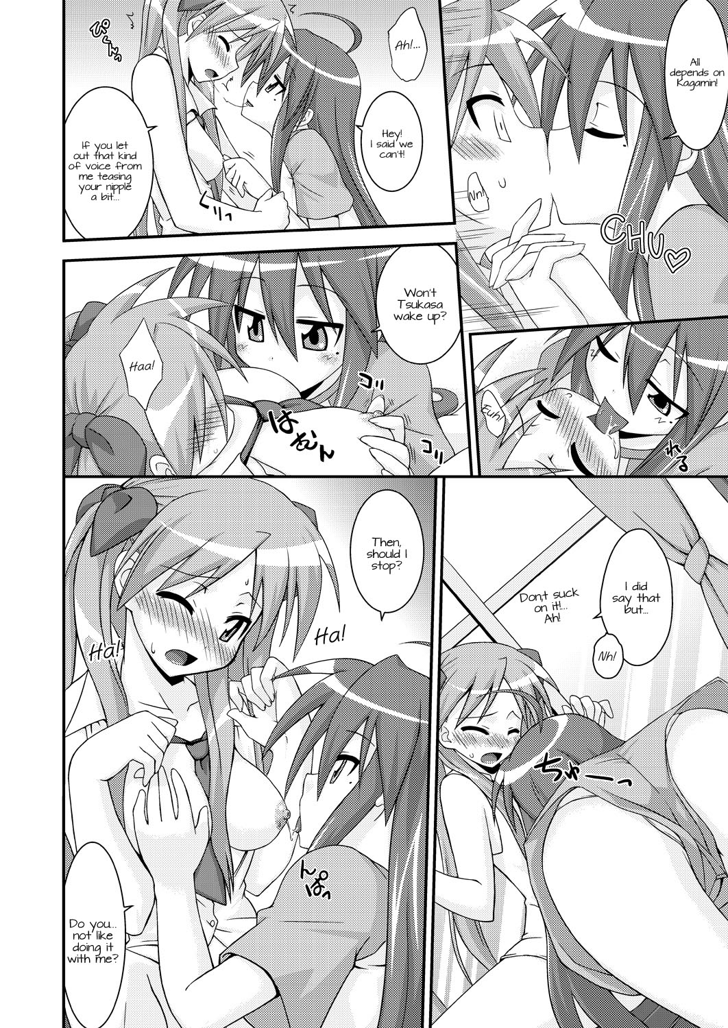 Jam Star page 5 full