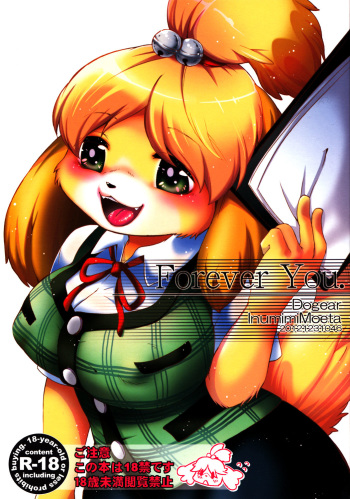 (C83) [Dogear (Inumimi Moeta)] Forever You. (Animal Crossing) cover