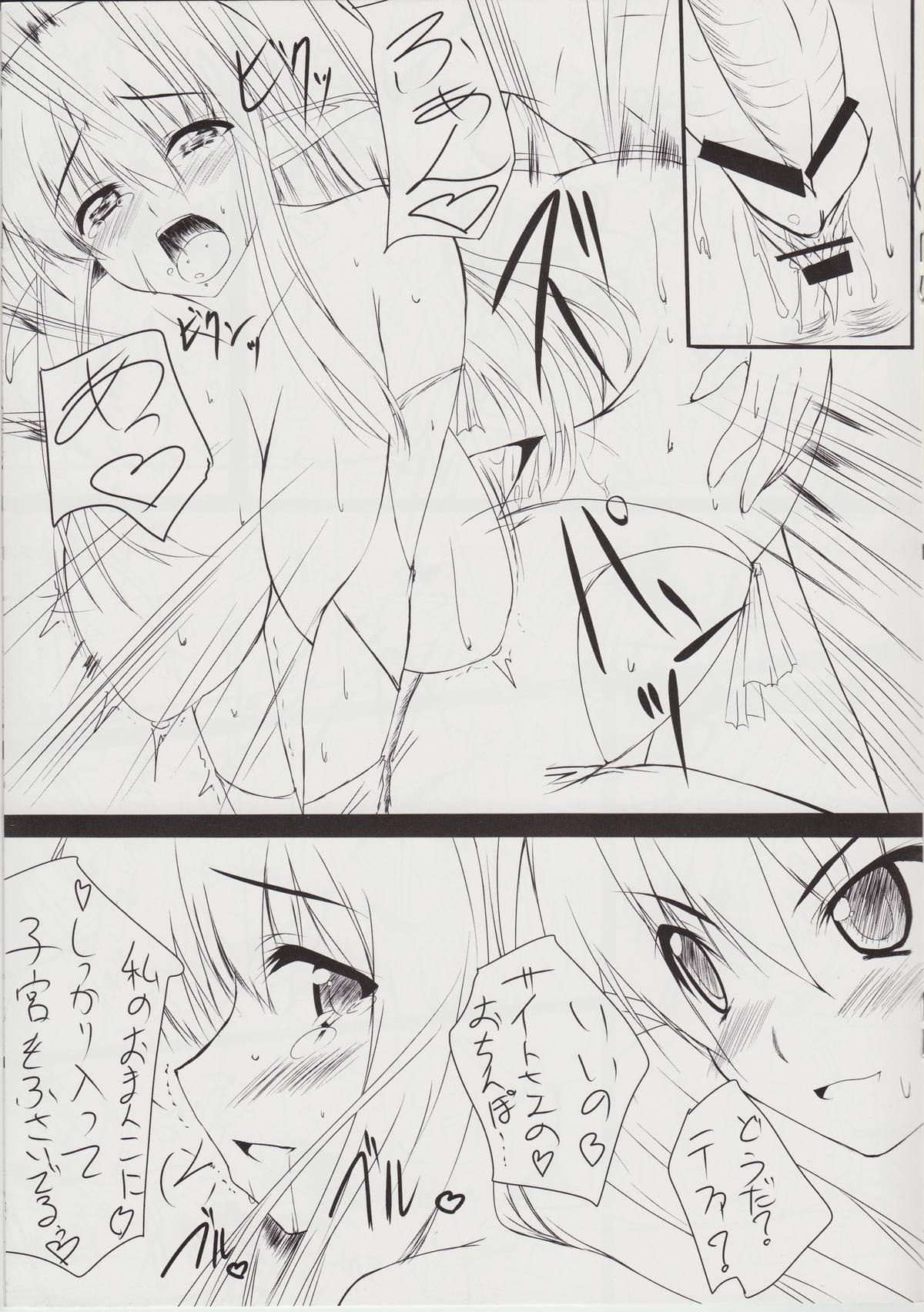 midafternoon page 5 full