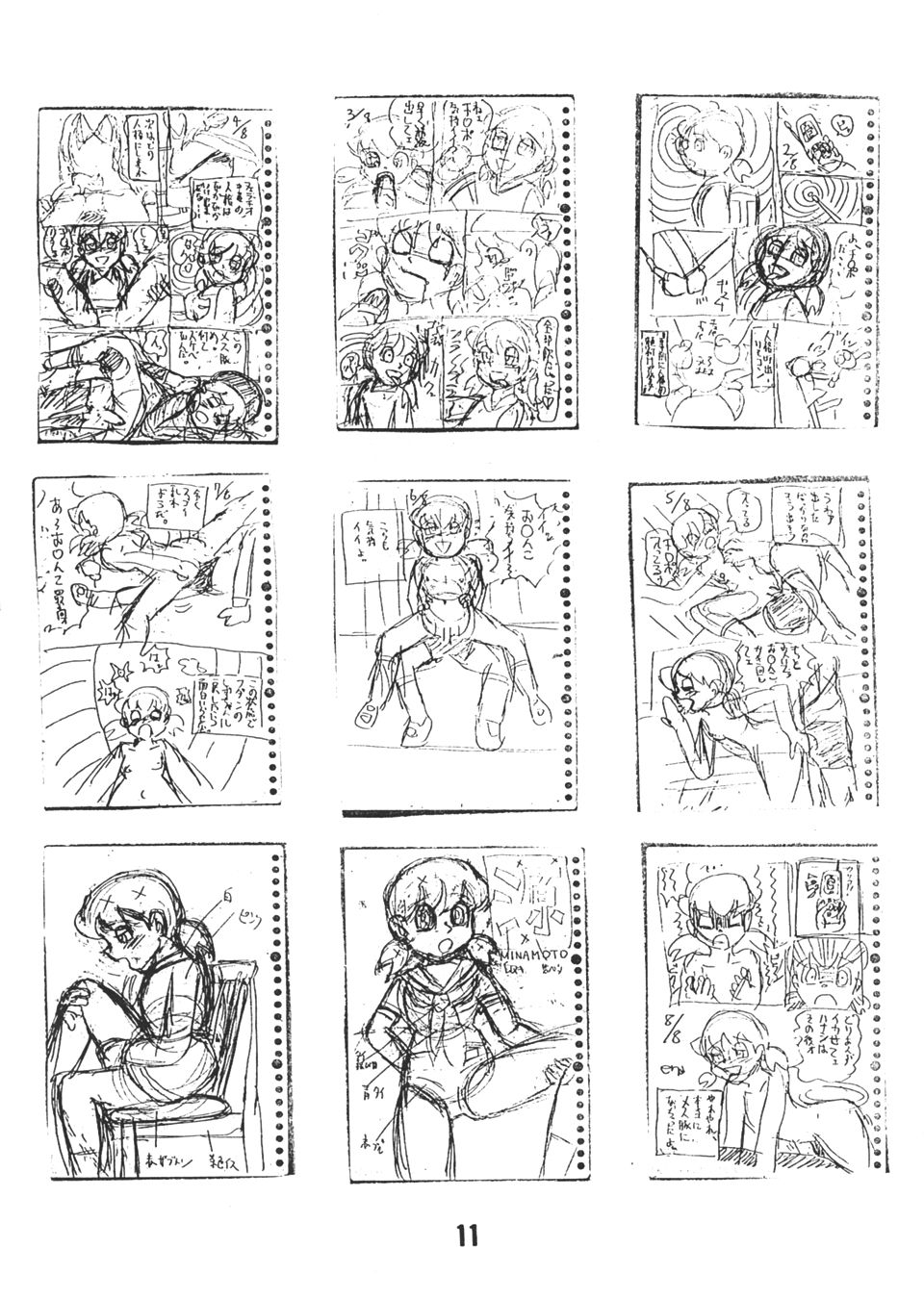 Gen page 10 full