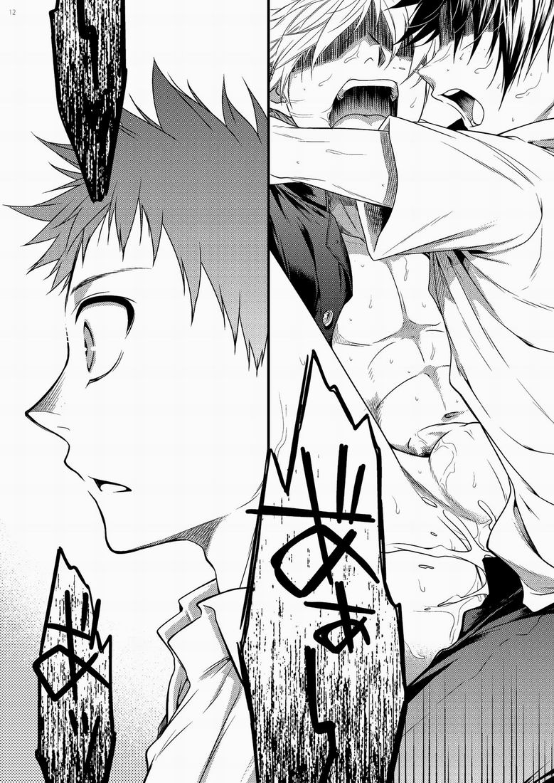 Hamada ga Uke na Hon 3 page 11 full