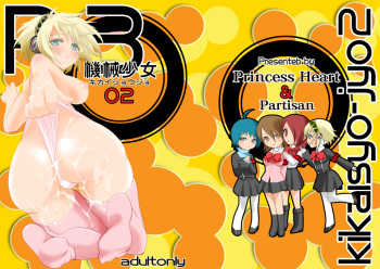 (SC35) [Partisan, Princess Heart (Hebi Ichigo, Amagai Yukino)] Kikai Shoujo 02 (Persona 3) cover