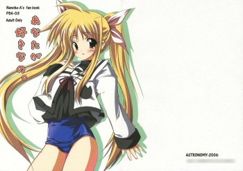 (SC31) [ASTRONOMY (SeN)] Anata ga suki nano. (Mahou Shoujo Lyrical Nanoha) cover