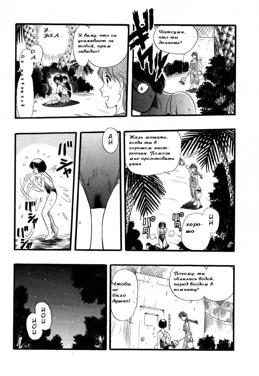 10sec. | 10 Seconds page 11 full